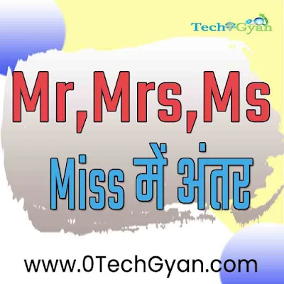 Mr, Miss,  Ms Me Kya Antar Hai