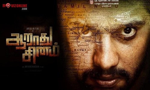 Aarathu Sinam (2016) Tamil Full Movie Download