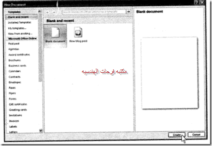 ورد-2007-20150219160617-00034_10