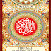 AL-QURAN TERJEMAH - BUKHARI MUSLIM DIGITAL