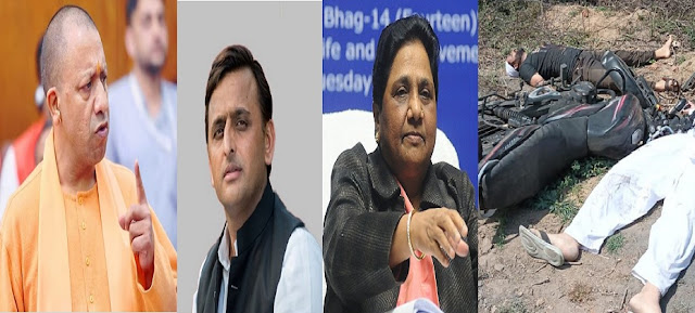 Atiq's son Asad killed in encounter in Jhansi, Akhilesh and Mayawati raised questions on Yogi government by tweeting