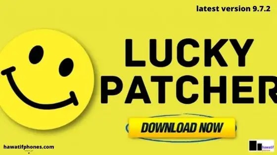 تنزيل Lucky Patcher Android 9.7.2