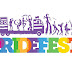 Descargar Pridefest Truco o Codigo
