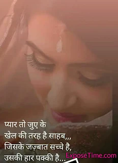 sadabahar-love-and-sad-shayari