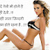 Latest Love Shayari in Hindi hd image free