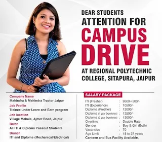 ITI and Diploma Jobs Campus Placement for Mahindra Tractor Company Jaipur Plant at Regional Polytechnic College, Sitapura, Jaipur