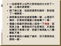 投影片14
