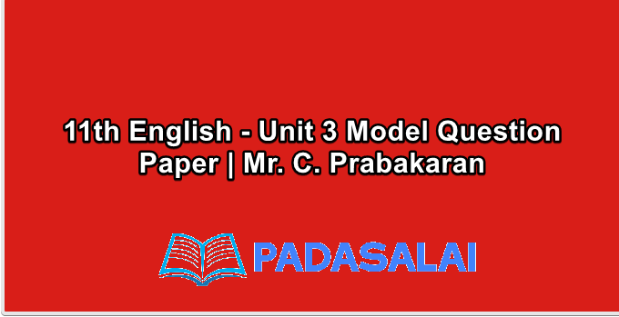 11th English - Unit 3 Model Question Paper | Mr. C. Prabakaran