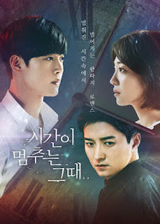 Download OST That Time When Time Stops Full Track