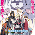 Download Boruto The Movie Sub Indo HD Full Version