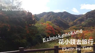 韓國內藏山紅葉