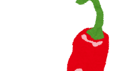 唐辛子のイラスト 野菜 かわいいフリー素材集 いらすとや 唐辛子のイラスト 野菜 かわいいフリー素材集 いらすとや