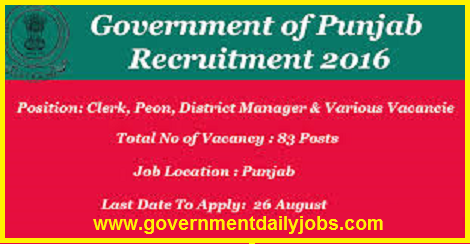 CLERK & OTHERS VACANCY IN PSCFC RECRUITMENT 2016