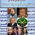 الرويبضه في السياسة المصرية المعاصرة