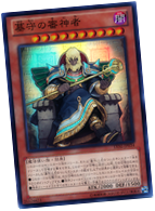 300px-GravekeepersSaniwa-LVAL-JP-SR