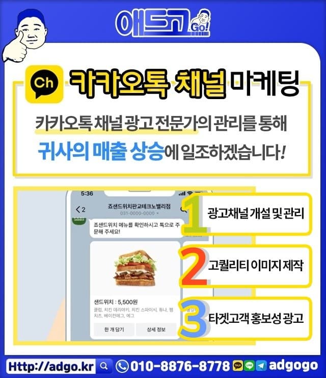 경북봉제인형주문제작