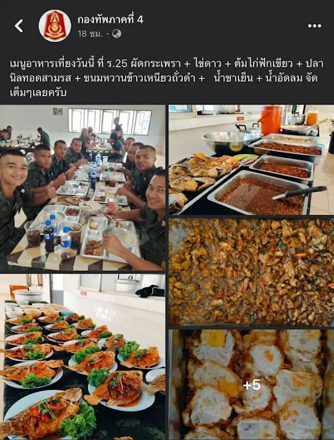 หลวงพี่มาแล้ว 1/05/2024  · น่าชื่นชมจริงๆครับ 🤔🤔