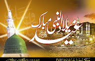 23+ Eid Ul Milad Un Nabi, Inspirasi Penting!