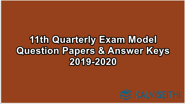 11th Std Accountancy - Quarterly Exam 2019-2020 Model Question Paper | Mr. K. Ravichandran - (English Medium)