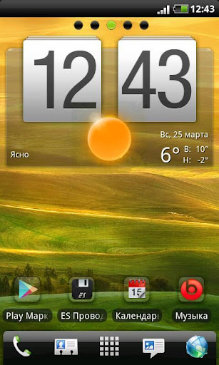 HTC+Sense+4.0+GO+Theme.jpg