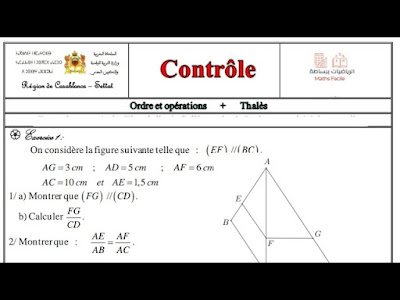 Devoir N° 2 1er semestre maths 3ac Théorème de Thalès ordre et opérations 3eme année collège pdf