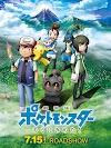 Pokemon Movie 20 I Choose You Hindi Subbed Download (360p, 720p, 1080p FHD)