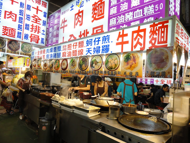 Shilin Night Market (士林夜市)