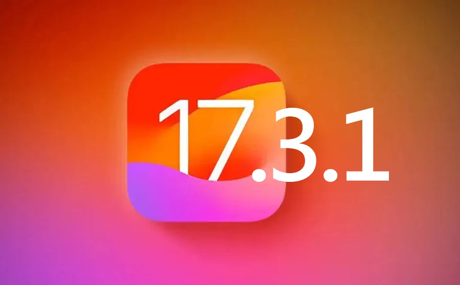iOS 17.4 正式版3月上線！但iOS 17.3.1會先登場