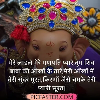 [New] God Bhakti Status Images Shayari, Devotional Status [2021]