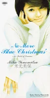 No More Blue Christmas' - 米光美保