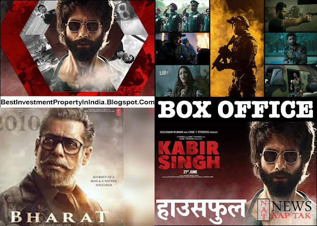 Kabir Singh ने तोड़ा सलमान की Bharat और Vicky Kaushal की Uri The Surgikal Stirke का रिकॉर्डhttps://bestinvestmentpropertyinindia.blogspot.com/