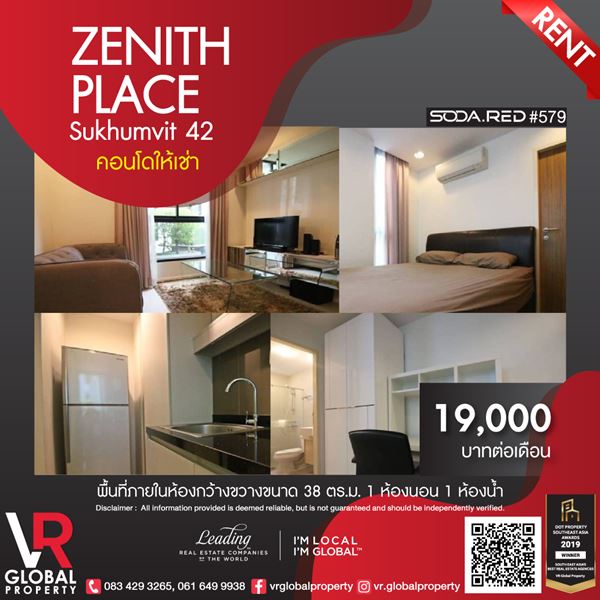 VR Global Property คอนโดให้เช่า ย่านสุขุมวิท Zenith Place ซีนิธเพลส สุขุมวิท 42