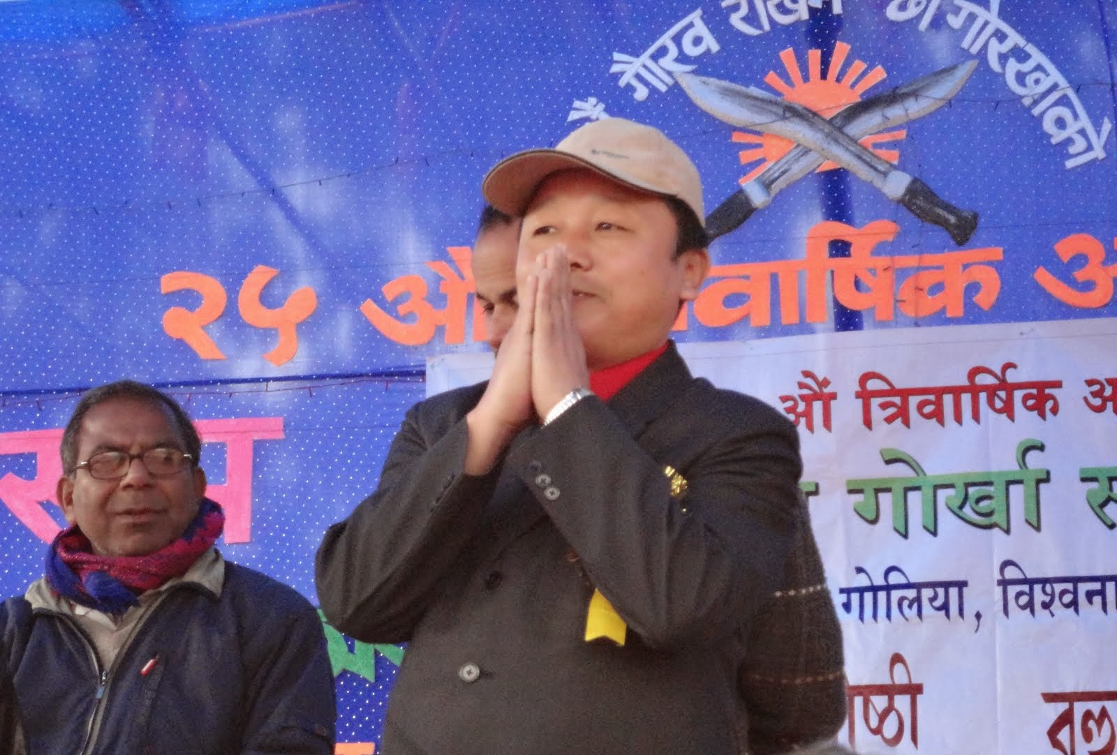 असम गोर्खा सम्मेलनको अधिवेशन, विश्वनाथ चाराली-जनवरी 2012