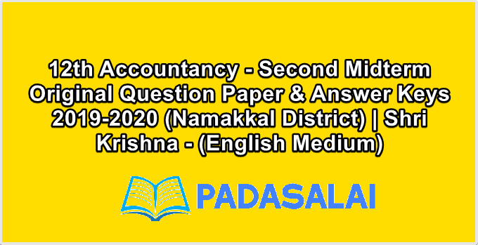 12th Accountancy - Second Midterm Original Question Paper & Answer Keys 2019-2020 (Namakkal District) | Shri Krishna - (English Medium)