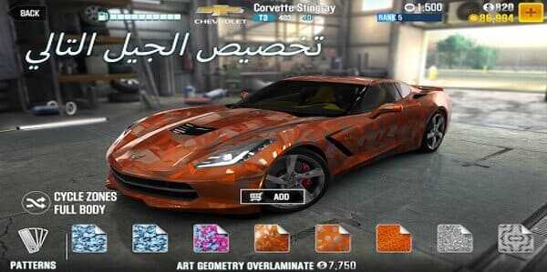 لعبة csr2 مهكرة للاندرويد