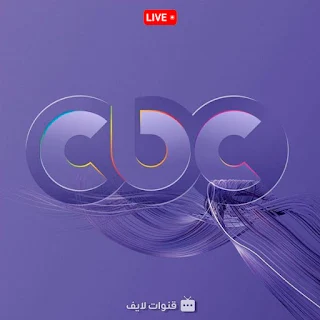 CBC TV Egypt Logo