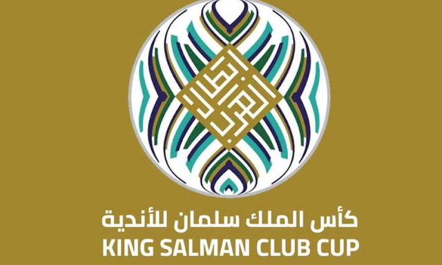 كأس الملك كأس الملك للأندية الأبطال العربية