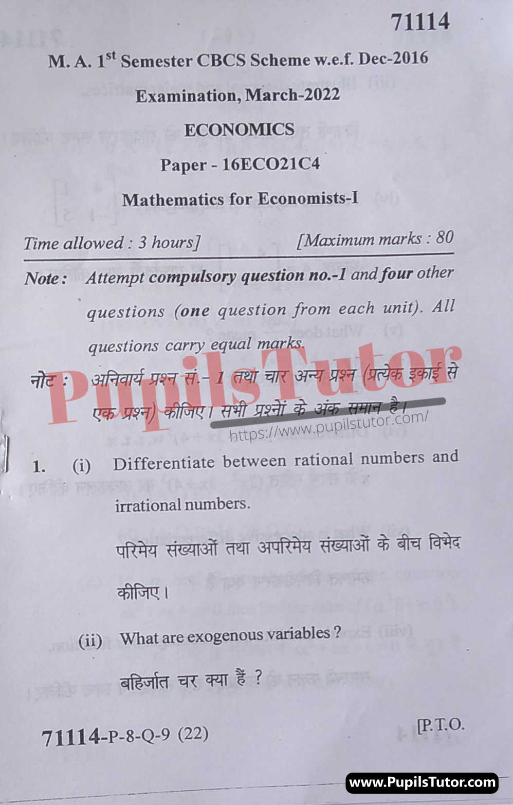 MDU (Maharshi Dayanand University, Rohtak Haryana) MA Economics CBCS Scheme First Semester Previous Year Mathematics For Economists Question Paper For March, 2022 Exam (Question Paper Page 1) - pupilstutor.com