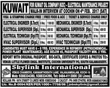 Kuwait Oil Company Large Job Opportunities free food & accommodation