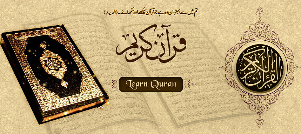Quran Tutors