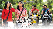 Bus Stop Movie MP3 Songs (bus stop audio)