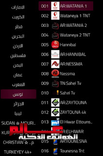 تطبيق Zain 4k TV