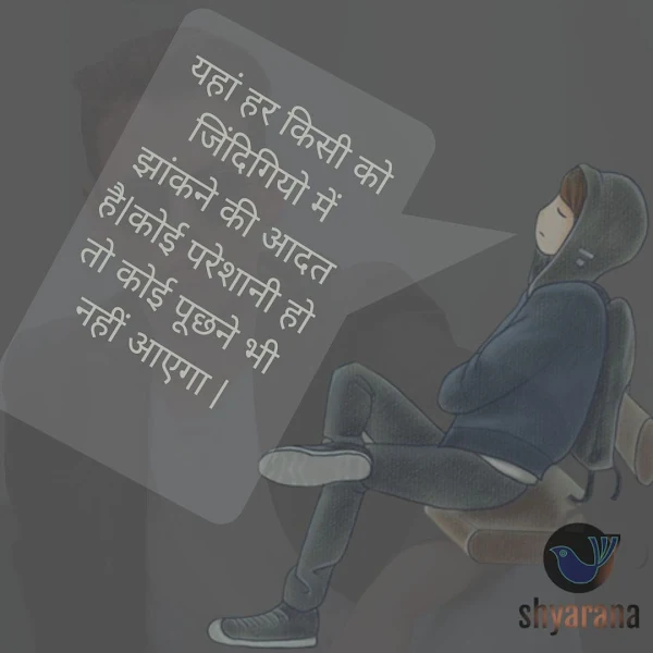 new year 2023 shayari attitude