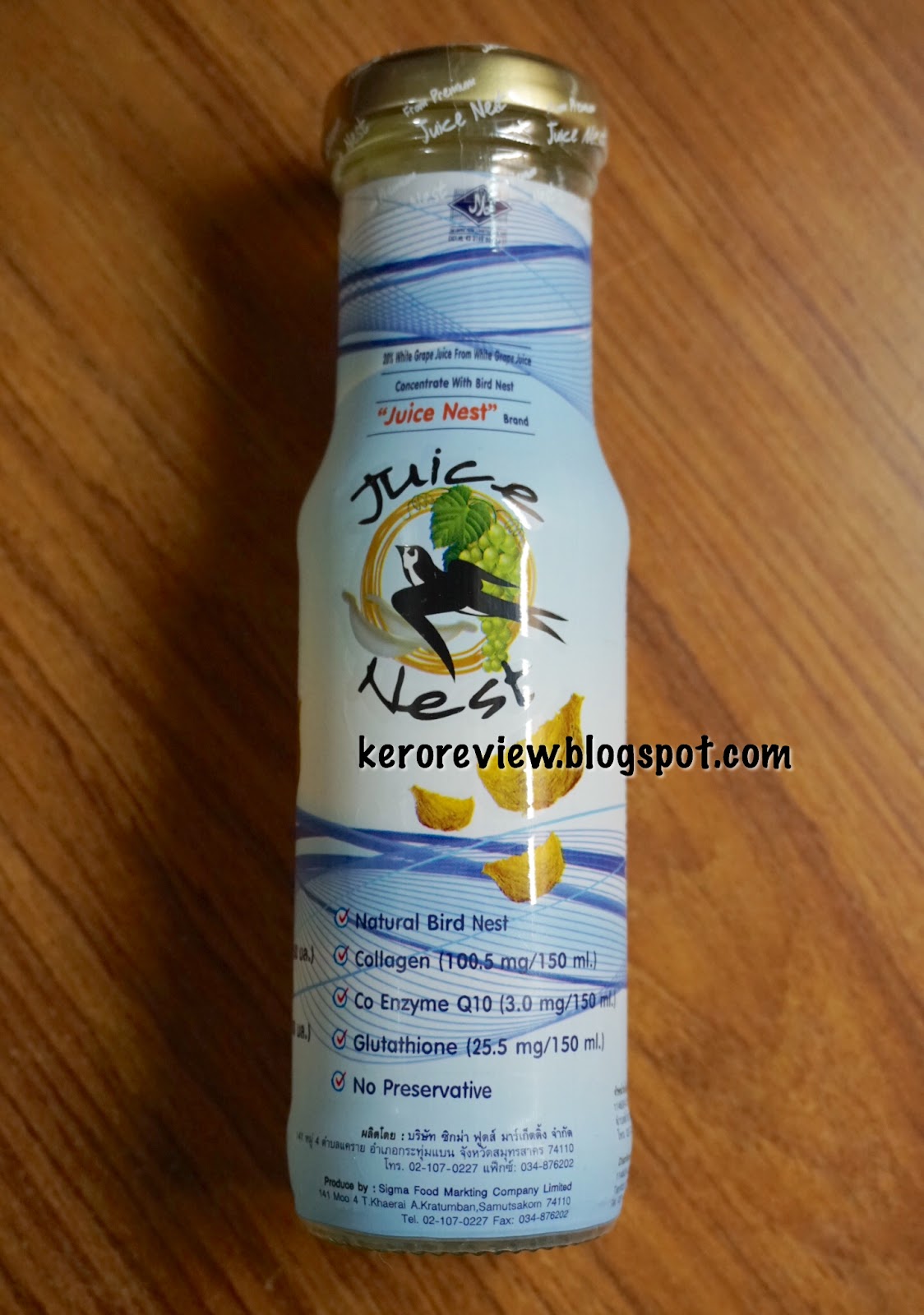 รีวิว จูซเนส น้ำองุ่นขาวเข้มข้นผสมรังนกแท้ (CR) Review Thai White Grape Juice with Bird Nest, Juicenest Brand. 