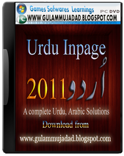 Urdu InPage 2011 Personal Full Version For Free Download  ,Urdu InPage 2011 Personal Full Version For Free Download  ,v,Urdu InPage 2011 Personal Full Version For Free Download  ,
