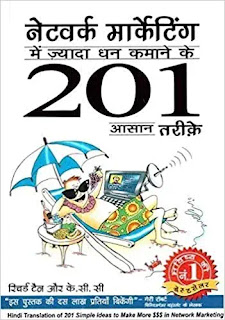 network marketing mein dhan kamaane ke 201 asaan tarike (how to make more $$$ in network marketing) ( hindi ) by richard tan and k.c. see,best network marketing books in hindi, best mlm books in hindi