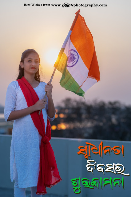 Indian Girl wishing Happy Independence Day in Odia