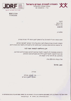 נועם קוריס