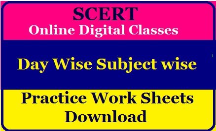 SCERT Online Digital Classes Day Wise Subject wise Practice Work Sheets Download తేది 01-09 - 2020 రోజున ప్రసారం కాబడిన తెలుగు పాఠాలకు సంబంధించిన కృత్య పత్రాలు(work sheets)..( 6వ తరగతి నుండి 10వ తరగతి వరకు)/2020/09/TS-SCERT-Online-Digital-Classes-Day-Wise-Subject-wise-Practice-Work-Sheets-Download.html