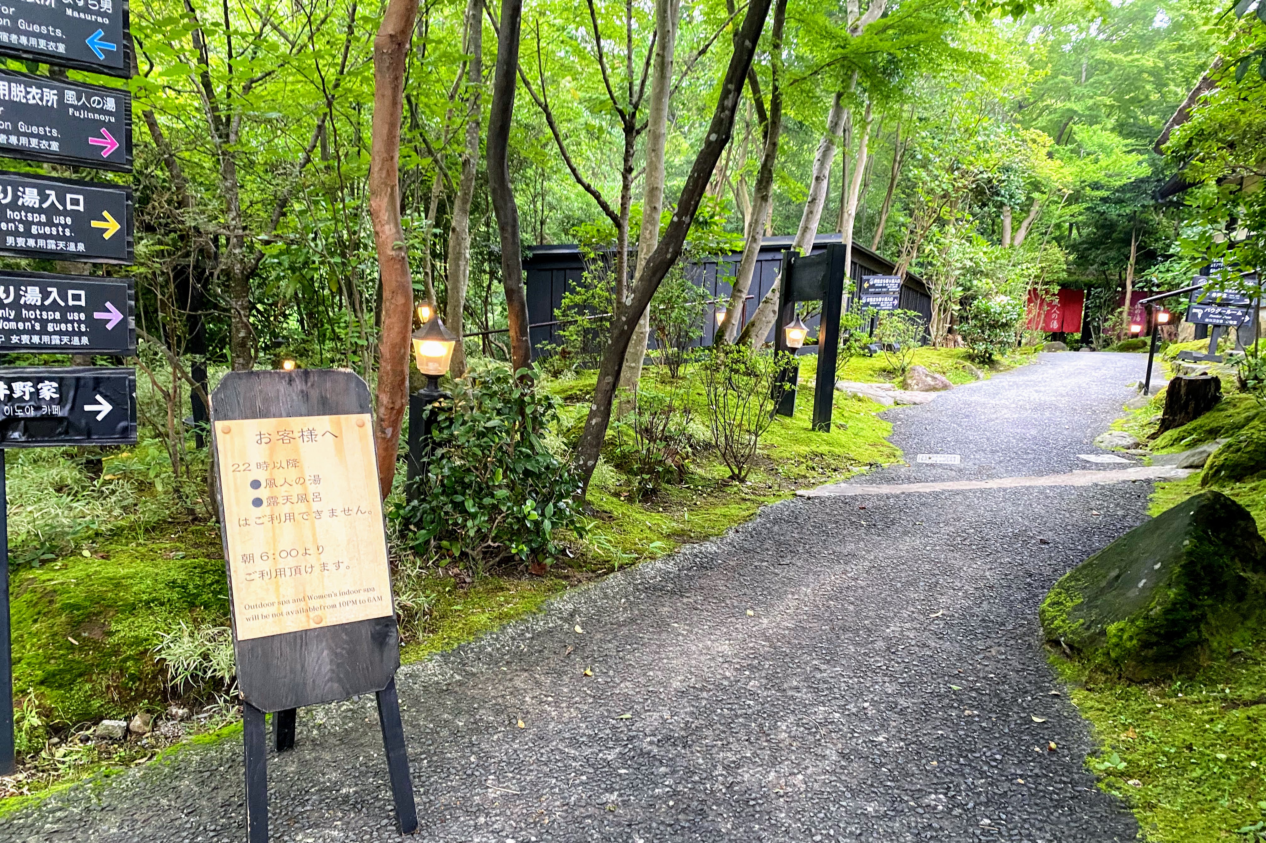 黒川温泉 山あいの宿 山みず木 - Lodge Yamami